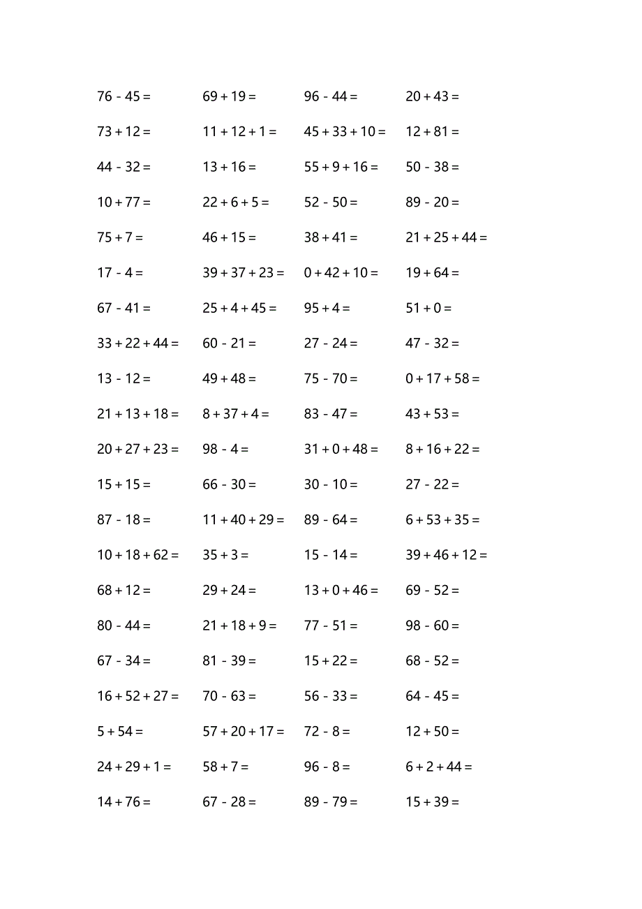 一年级第二学期口算2002题_第4页