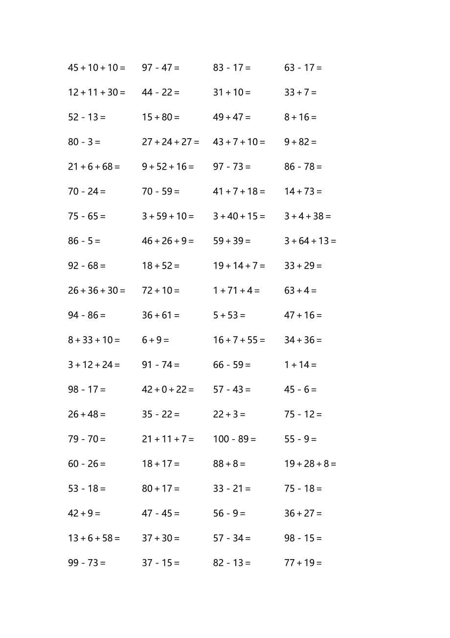 一年级第二学期口算2002题_第5页