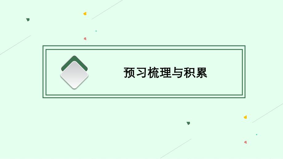 高中新教材部编版语文必修上册第三单元琵琶行并序_第3页