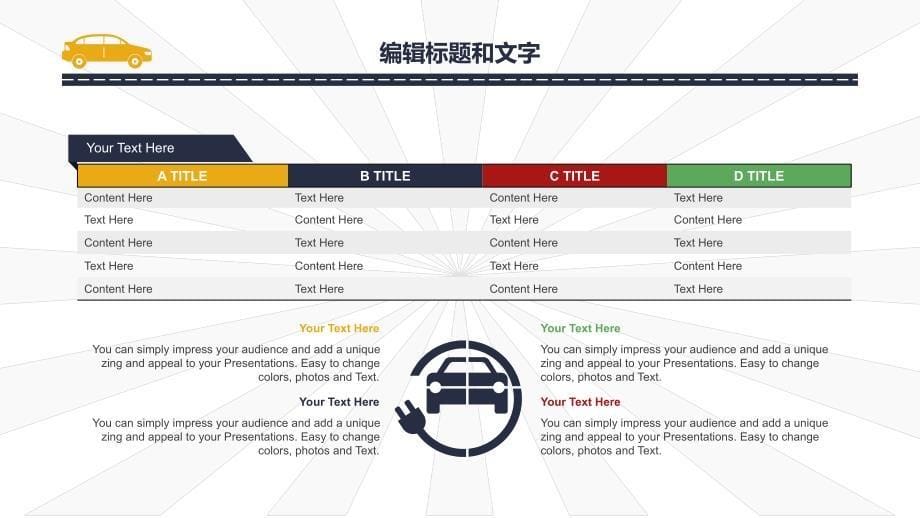 安全驾驶注意事项新手篇_第5页