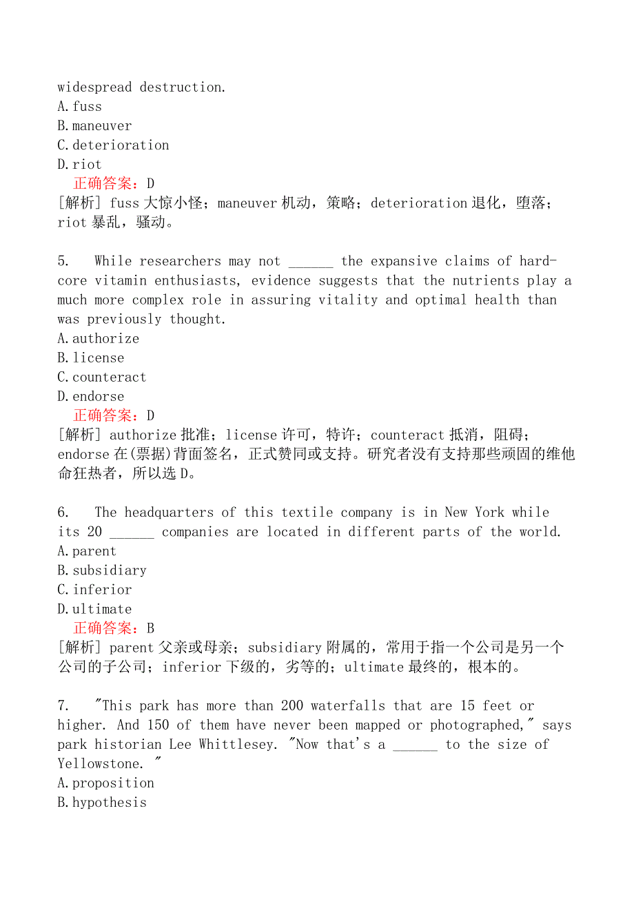 翻译二级笔译综合能力分类模拟题词汇和语法(二)_第2页