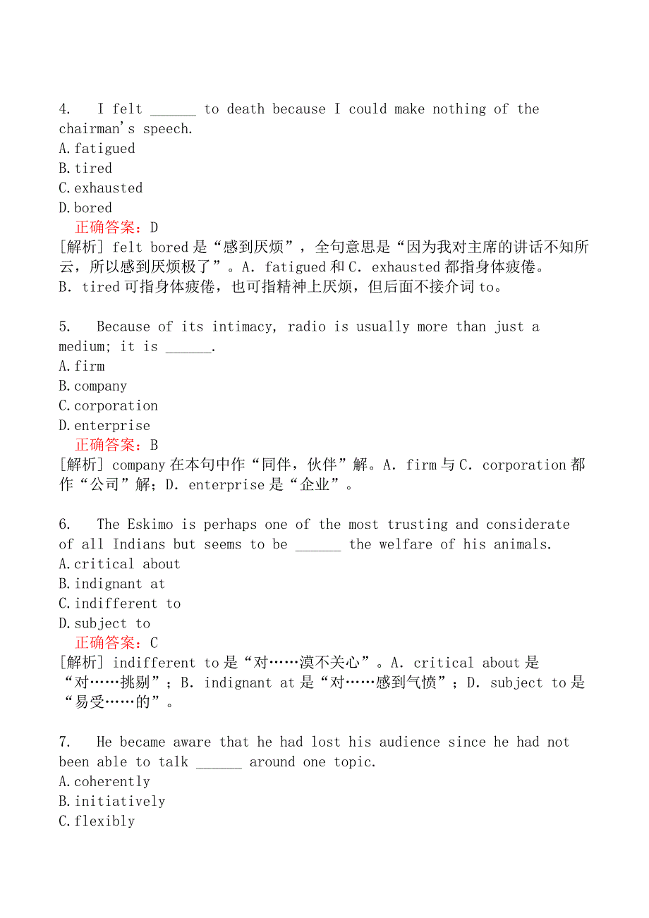 翻译二级笔译综合能力分类模拟题词汇和语法(五)_第2页