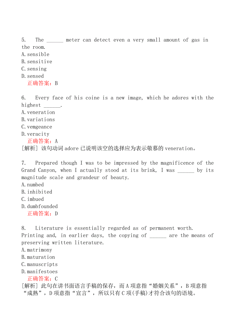 翻译二级笔译综合能力分类模拟题125_第2页