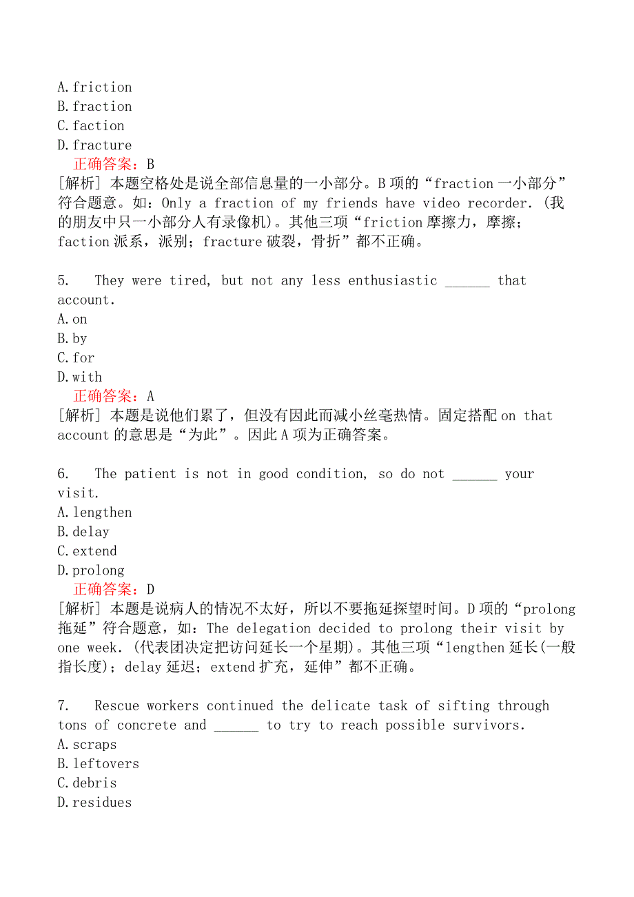 翻译二级笔译综合能力分类模拟题词汇和语法(一)_第2页