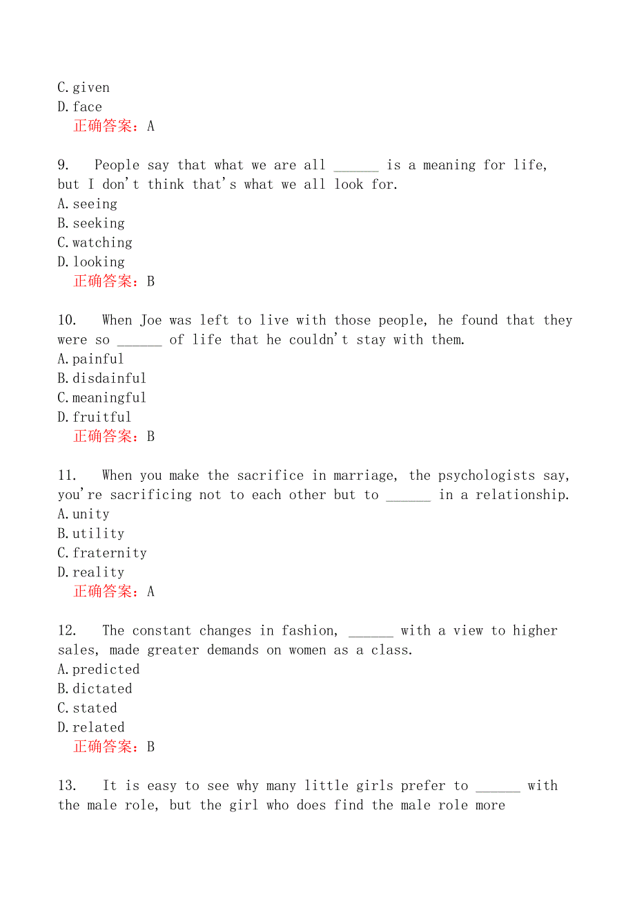 翻译二级笔译综合能力模拟9_第3页