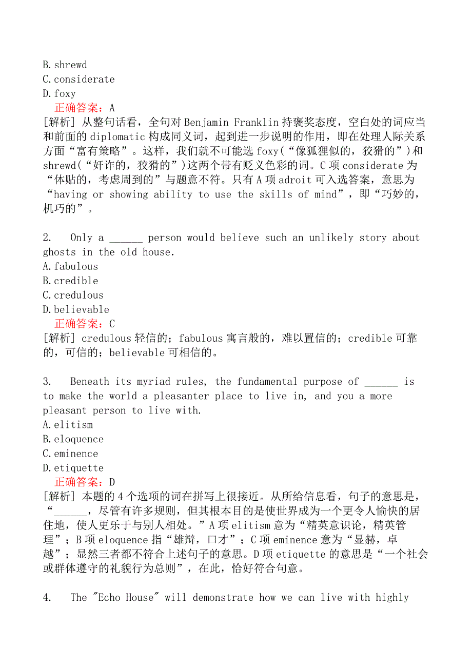 翻译二级笔译综合能力分类模拟题词汇和语法(六)_第4页