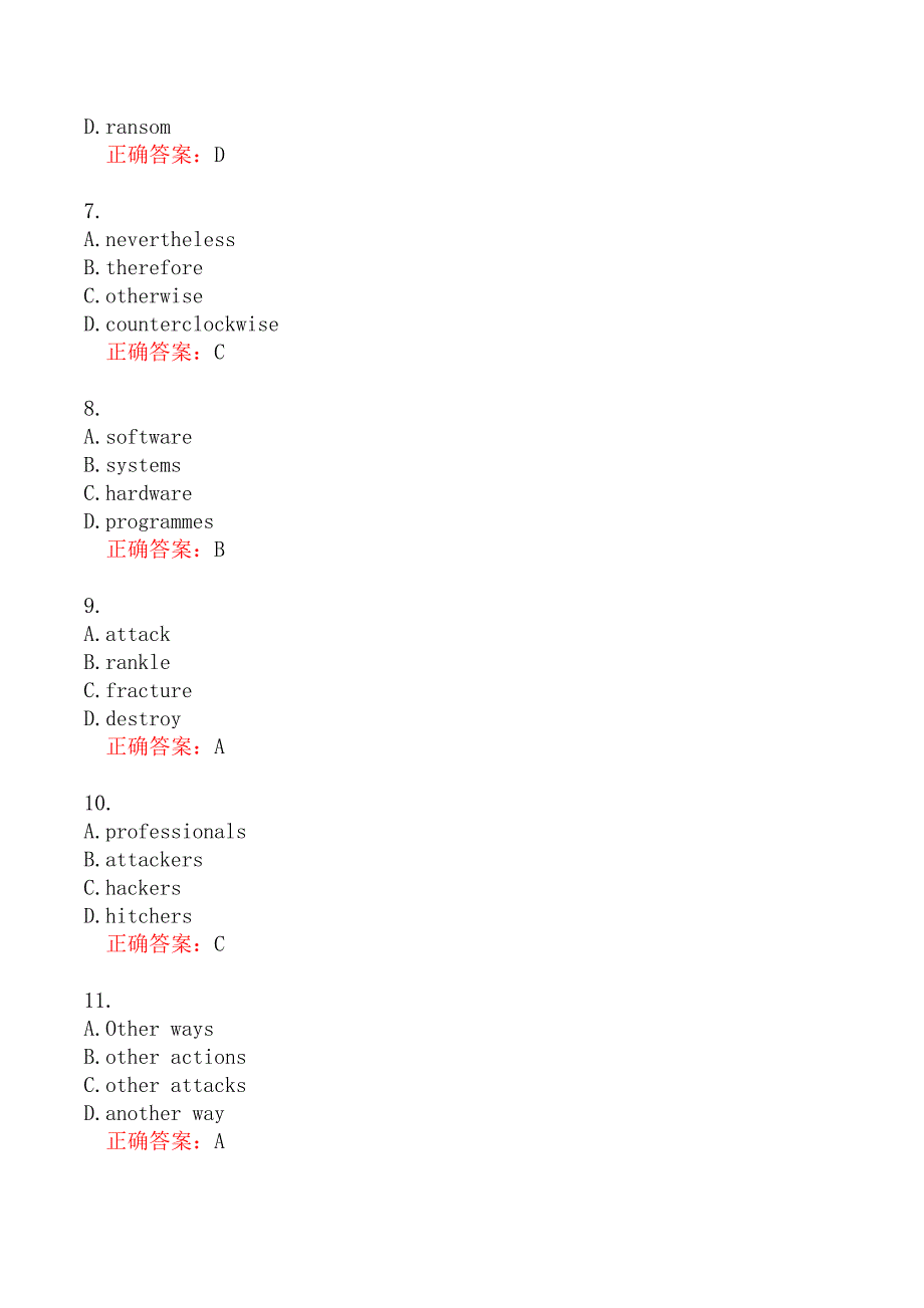 翻译二级笔译综合能力分类模拟题124_第4页