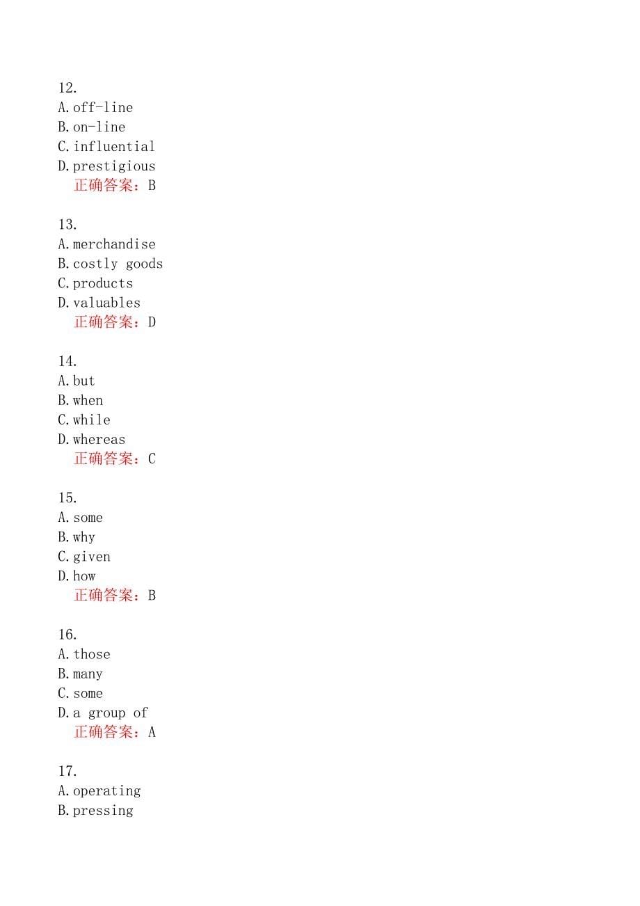 翻译二级笔译综合能力分类模拟题124_第5页