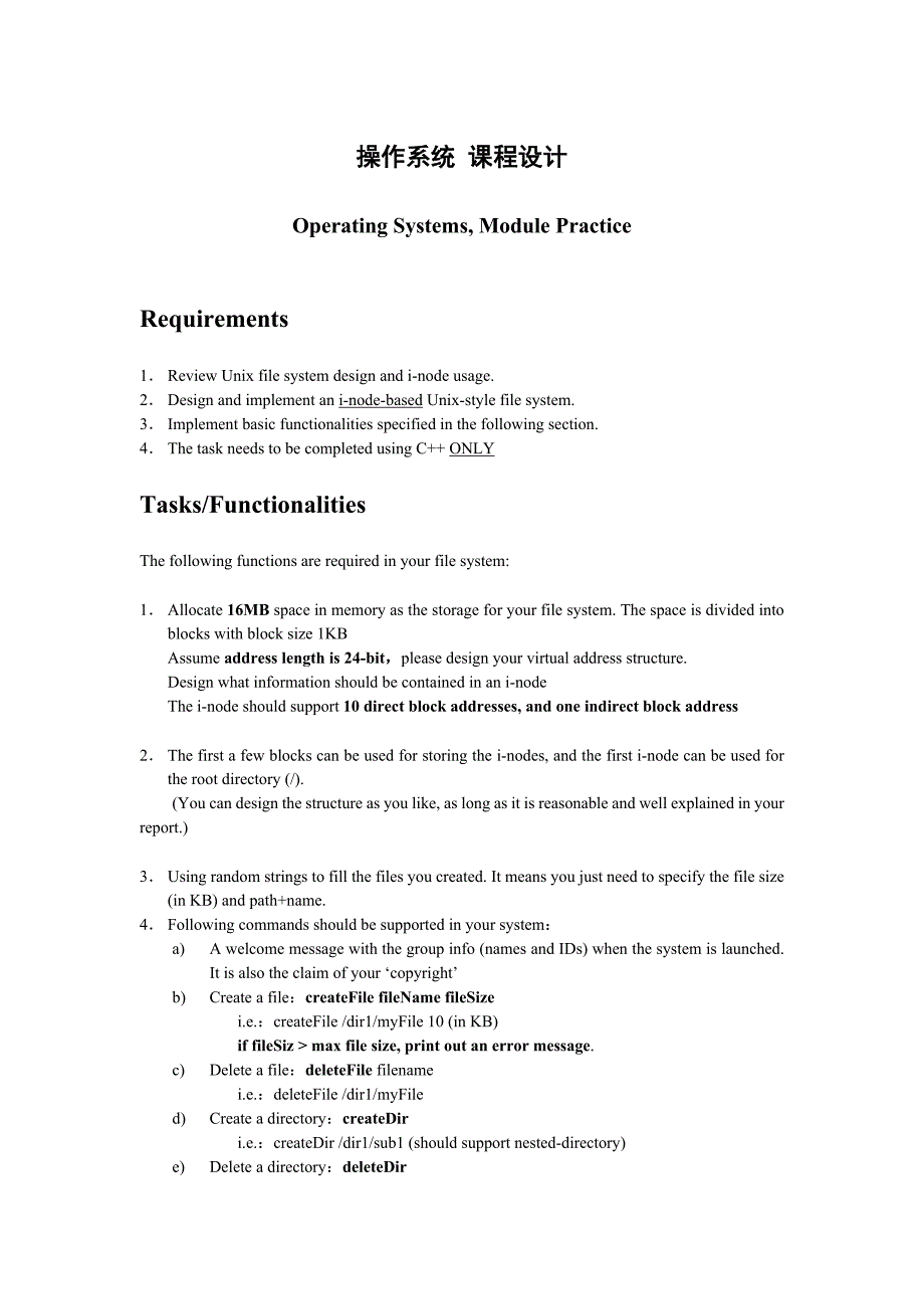 Operating Systems, Module Practice模板_第1页