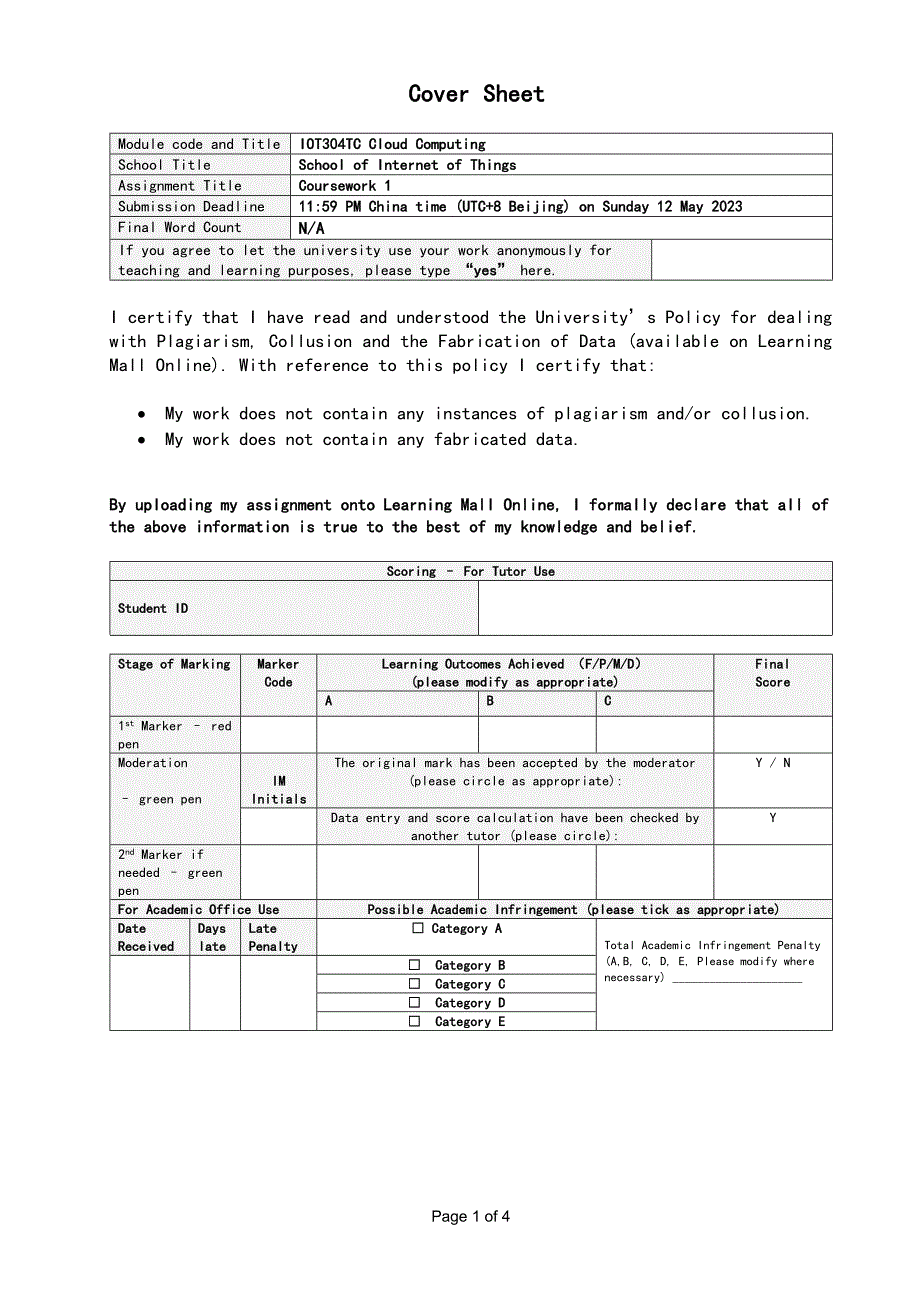 Coursework_Paper模板_第1页