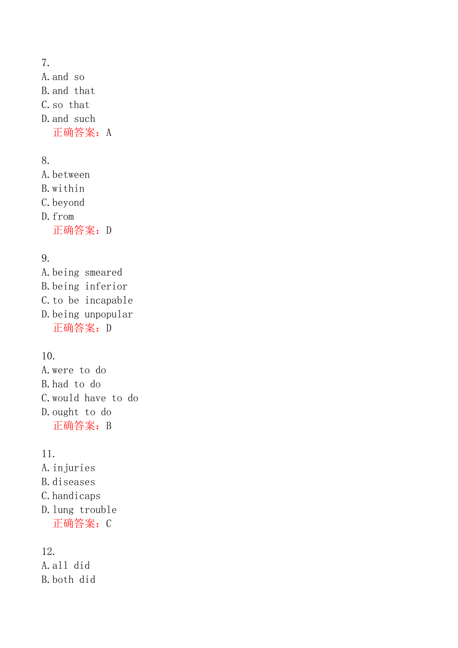 翻译二级笔译综合能力分类模拟题122_第4页