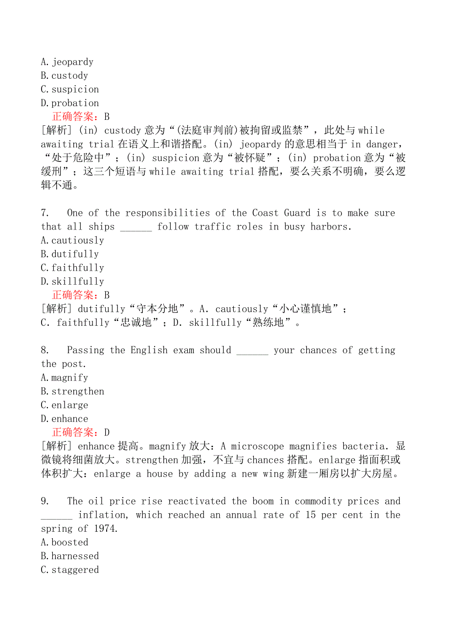 翻译二级笔译综合能力分类模拟题词汇和语法(三)_第3页