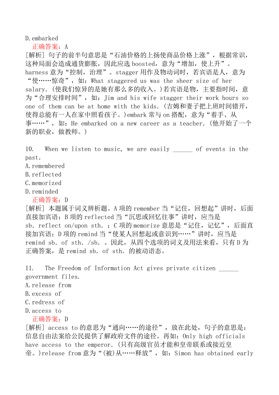 翻译二级笔译综合能力分类模拟题词汇和语法(三)_第4页