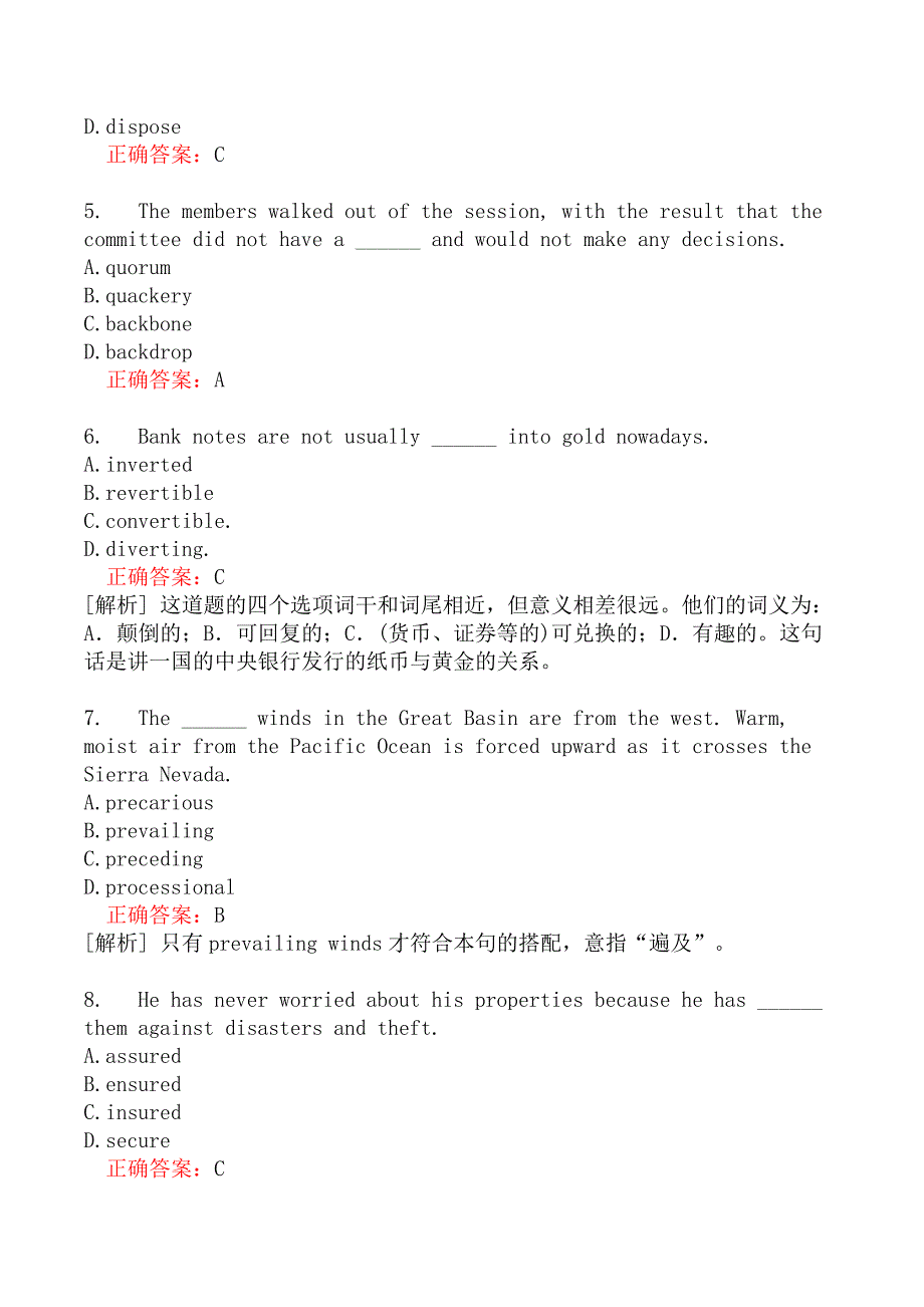 翻译二级笔译综合能力分类模拟题129_第2页