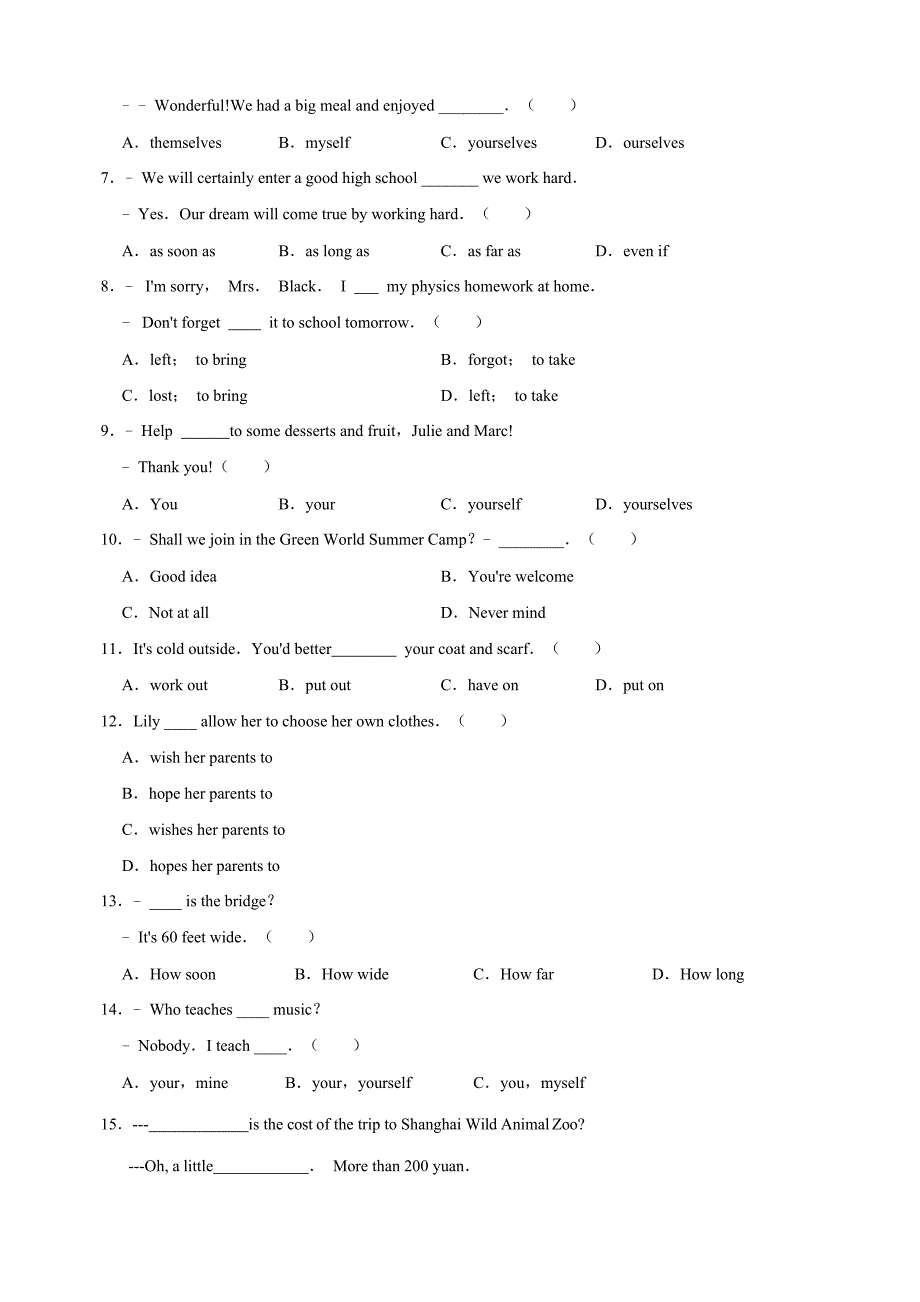 译林版初中八年级上册英语Unit3高频易错题（含答案解析）_第2页