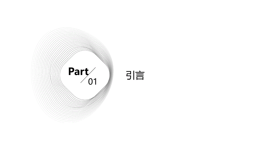 TQM全面质量管理培训心得——优秀文章课件讲解_第3页