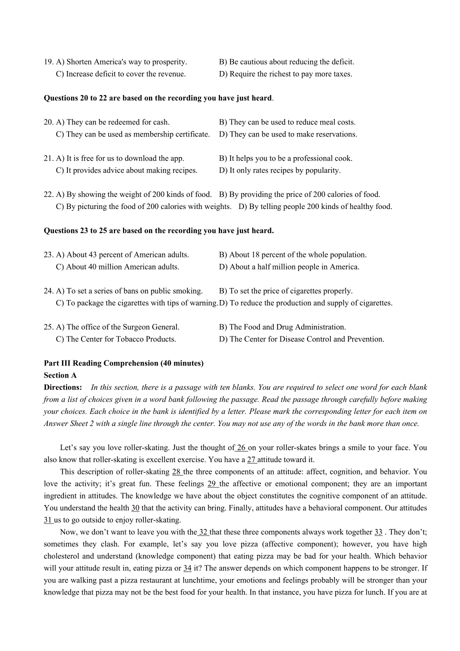 2016年6月英语六级真题及答案(含听力原文)第三套_第3页