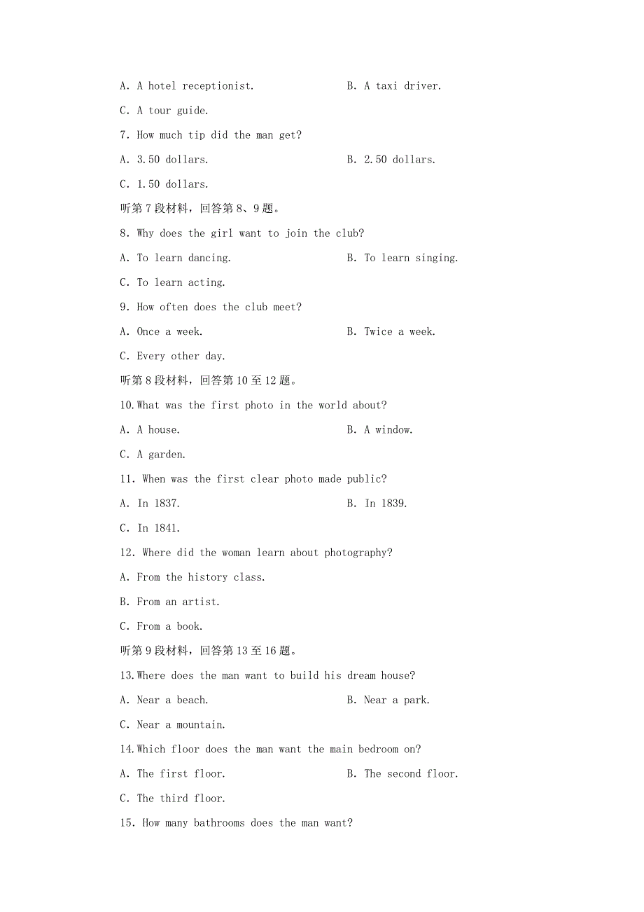 高中英语 Unit 3 The Million Pound Bank Note综合能力检测3 新人教版必修3_第2页