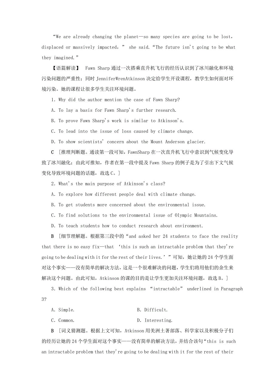 （江苏专用）新高考英语一轮复习 课时提能练5-6 牛津译林-牛津高三英语试题_第3页