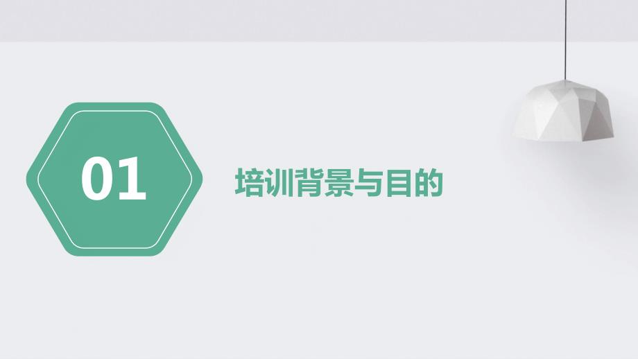 2024年医学护理技能培训资料_第3页