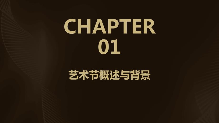 2024年全球数十个城市举办艺术节吸引大量游客_第3页