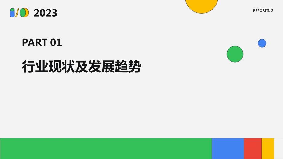 2024年健身与瑜伽行业培训资料_第3页