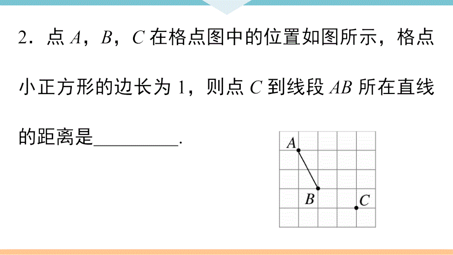 八年级下次册数数解题技巧专题：勾股定理与面积问题_第4页