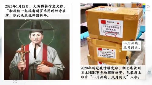 2024年七年级历史下册第4课唐朝的中外文化交流