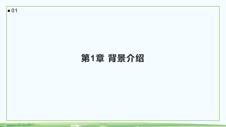 2024年度人事行政年终总结考核_第3页