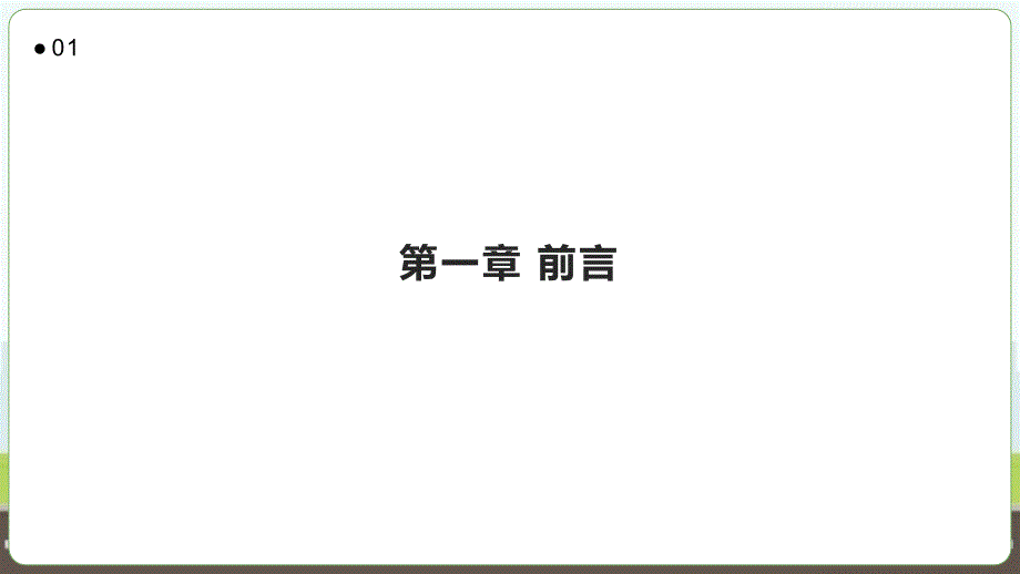 2024年度人事行政工作总结报告及总结_第3页