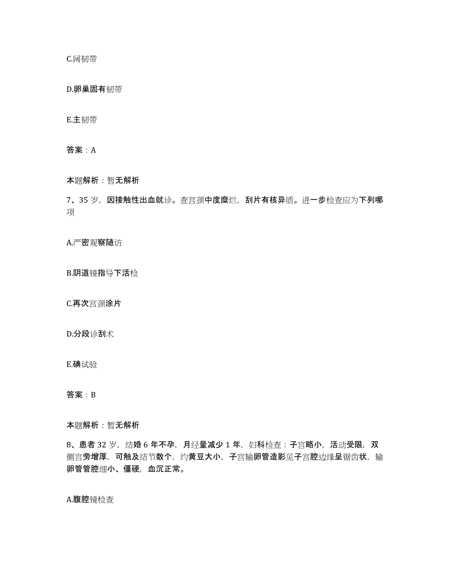 2024年度江西省彭泽县妇幼保健所合同制护理人员招聘能力检测试卷B卷附答案_第4页