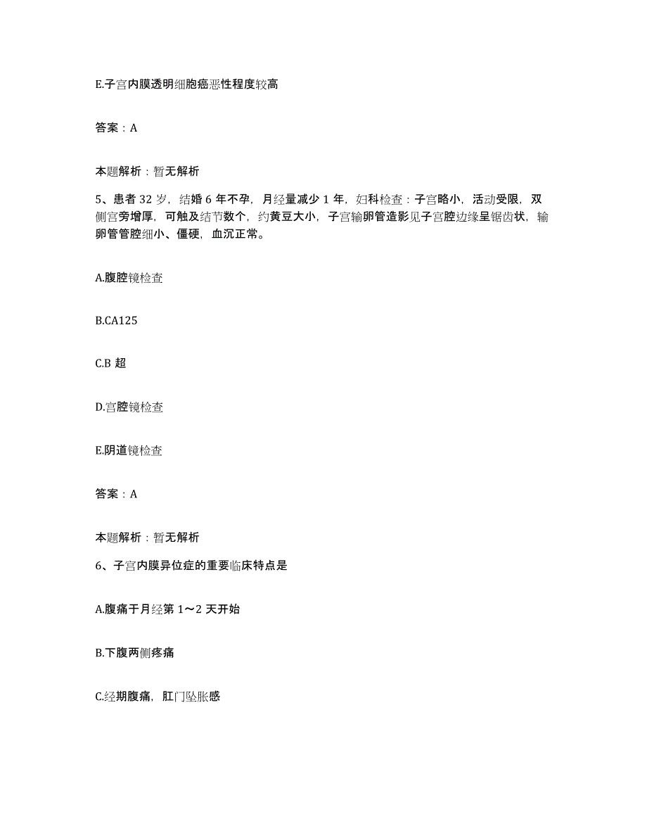 2024年度江西省德兴市江西德兴铜矿职工医院合同制护理人员招聘考前冲刺试卷B卷含答案_第3页