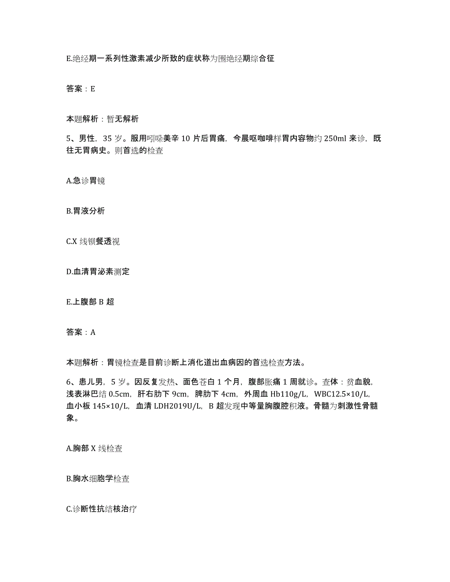 2024年度江西省新余市花古山煤矿职工医院合同制护理人员招聘典型题汇编及答案_第3页