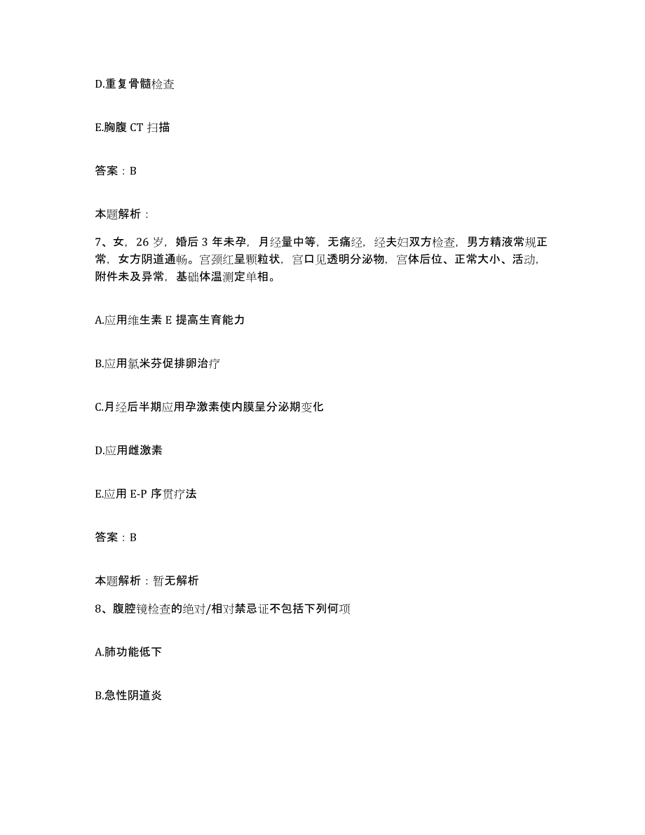 2024年度江西省新余市花古山煤矿职工医院合同制护理人员招聘典型题汇编及答案_第4页