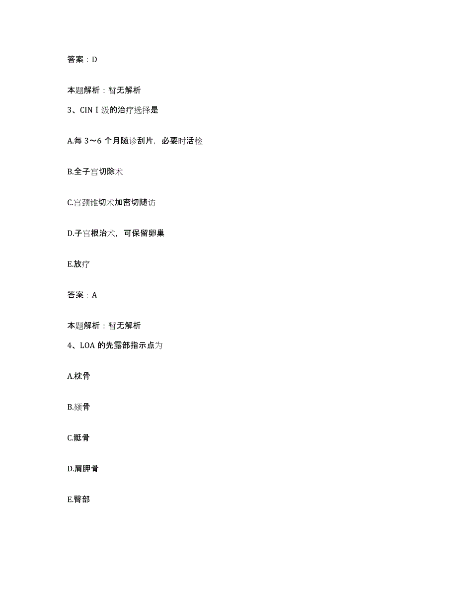 2024年度江西省景德镇市航空航天部昌河飞机制造厂职工医院合同制护理人员招聘每日一练试卷A卷含答案_第2页