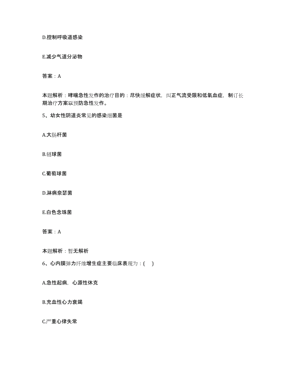 2024年度江西省建筑职工医院合同制护理人员招聘每日一练试卷B卷含答案_第3页