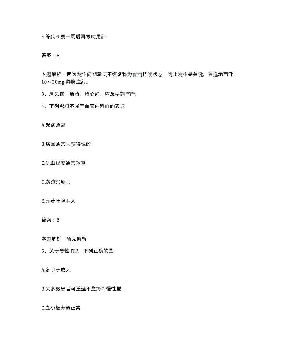 2024年度江西省石城县人民医院合同制护理人员招聘押题练习试题A卷含答案_第2页