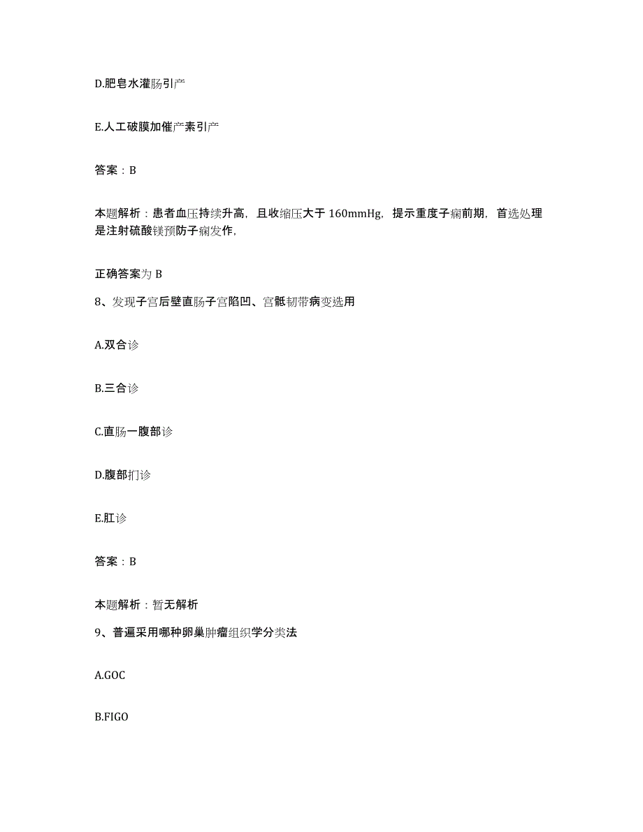 2024年度江西省新余市花古山煤矿职工医院合同制护理人员招聘自我检测试卷B卷附答案_第4页