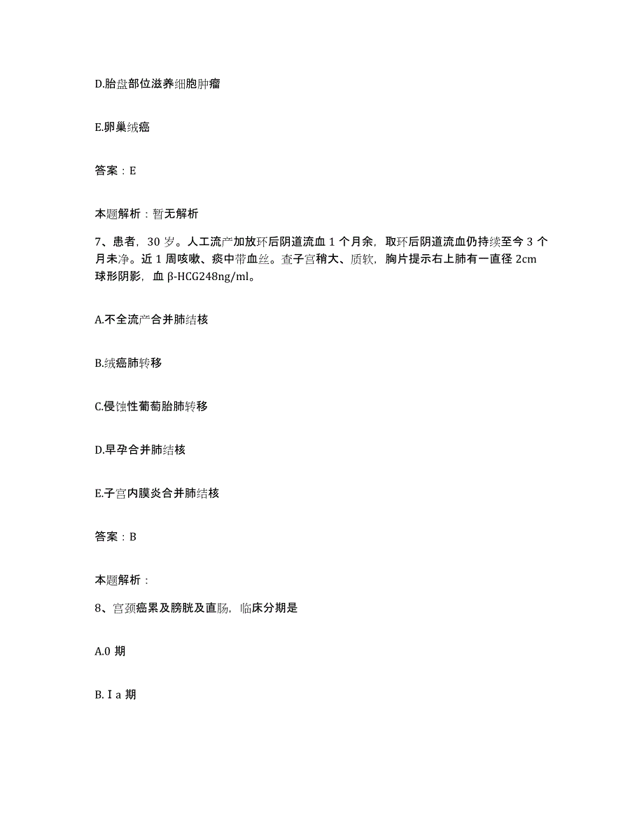 2024年度江西省新干县人民医院合同制护理人员招聘提升训练试卷A卷附答案_第4页