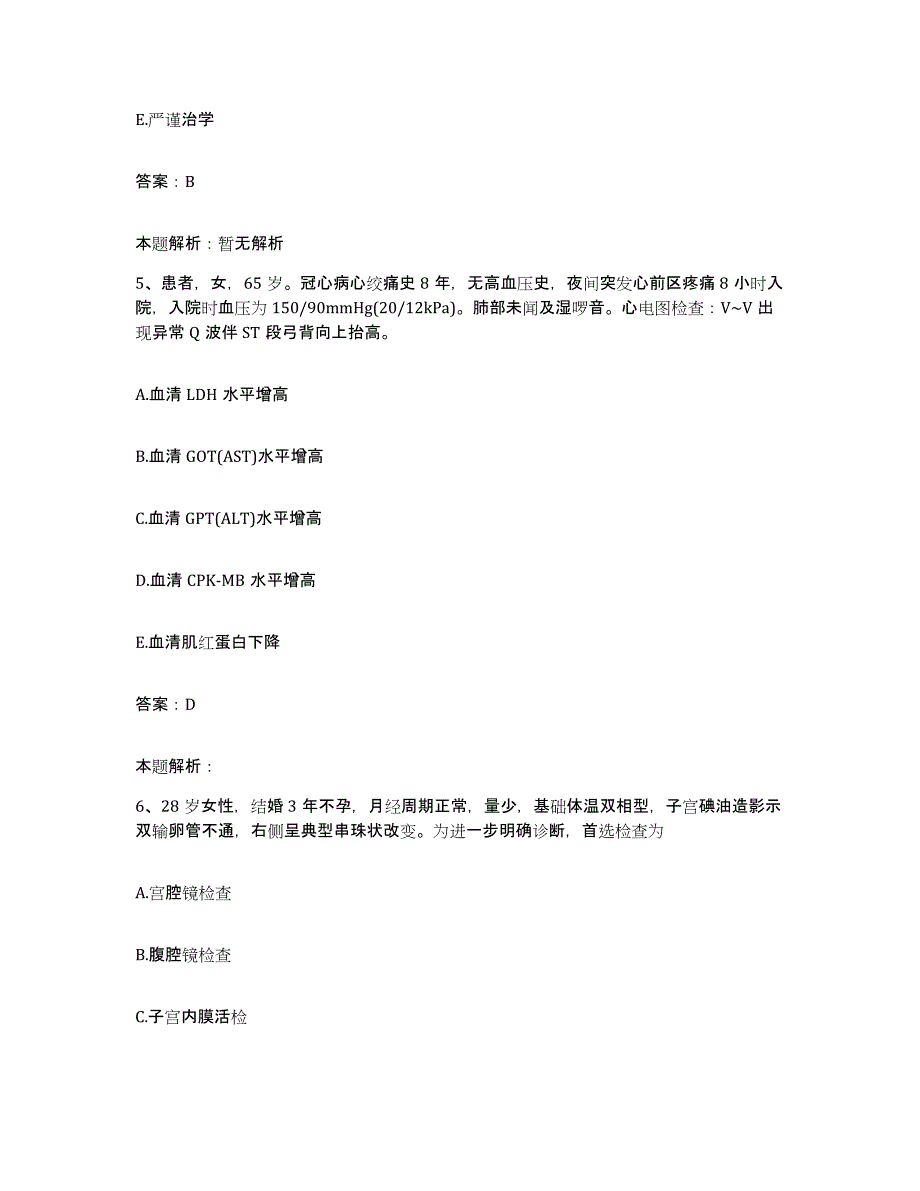 2024年度江西省景德镇市中医院合同制护理人员招聘自测模拟预测题库_第3页