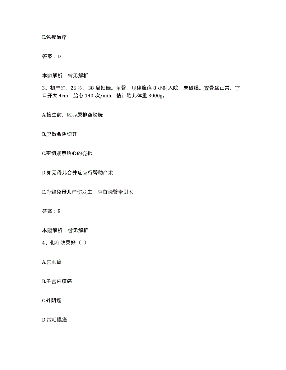 2024年度福建省惠安县惠安崇武医院合同制护理人员招聘提升训练试卷B卷附答案_第2页