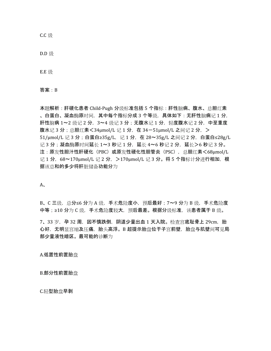 2024年度浙江省遂昌县中医院合同制护理人员招聘每日一练试卷B卷含答案_第4页