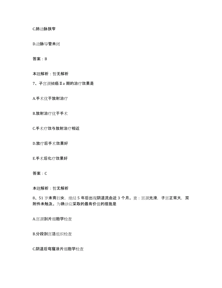 2024年度浙江省温州市华侨伤骨科医院合同制护理人员招聘每日一练试卷A卷含答案_第4页