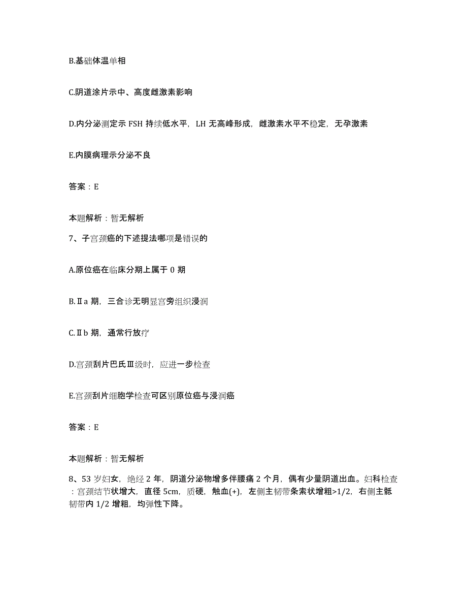 2024年度江西省都昌县人民医院合同制护理人员招聘能力提升试卷A卷附答案_第4页