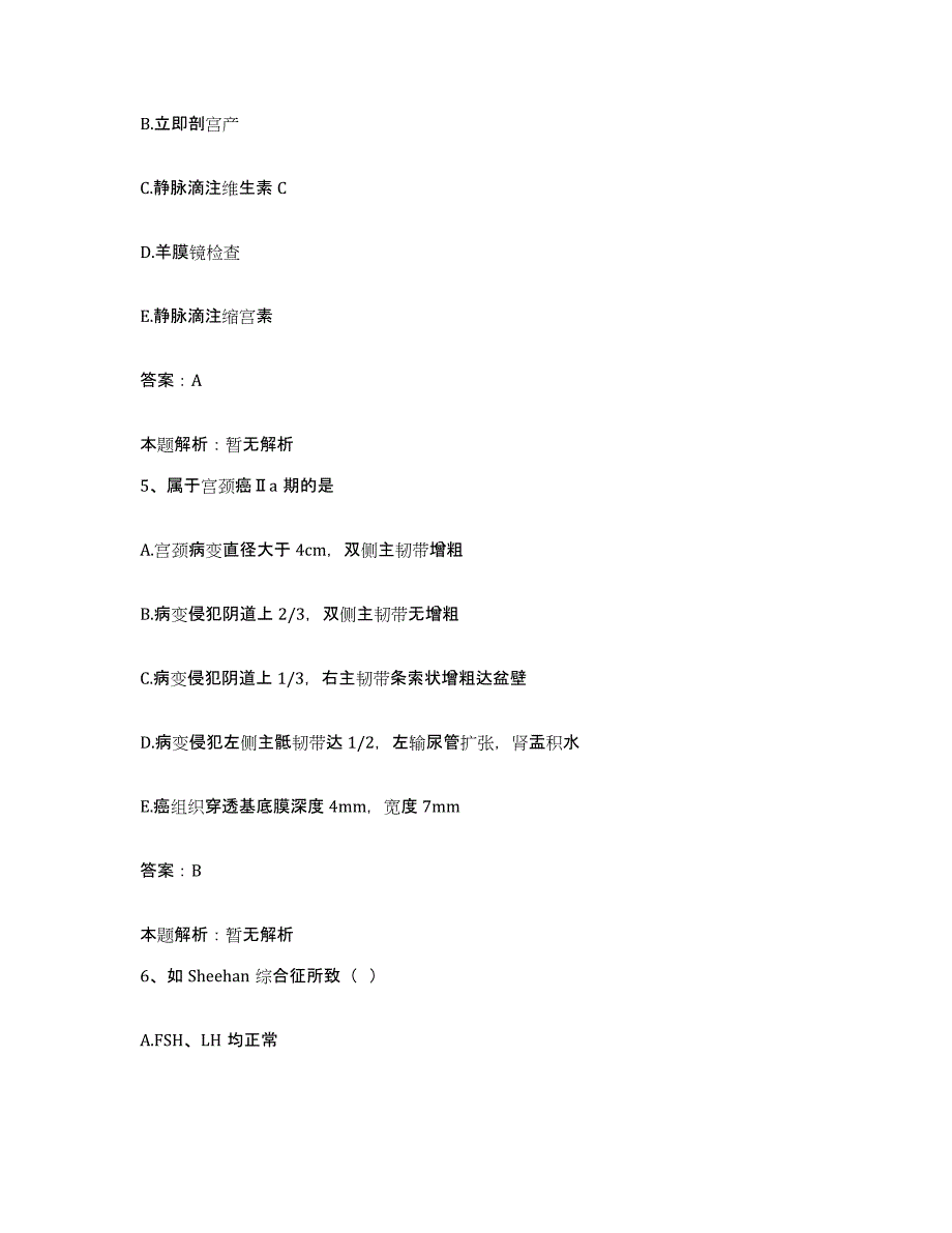 2024年度浙江省宁波市海曙区中医乳腺病专科医院合同制护理人员招聘通关题库(附带答案)_第3页