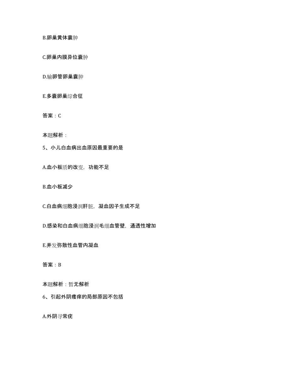 2024年度浙江省绍兴市红十字会医院合同制护理人员招聘综合检测试卷B卷含答案_第3页