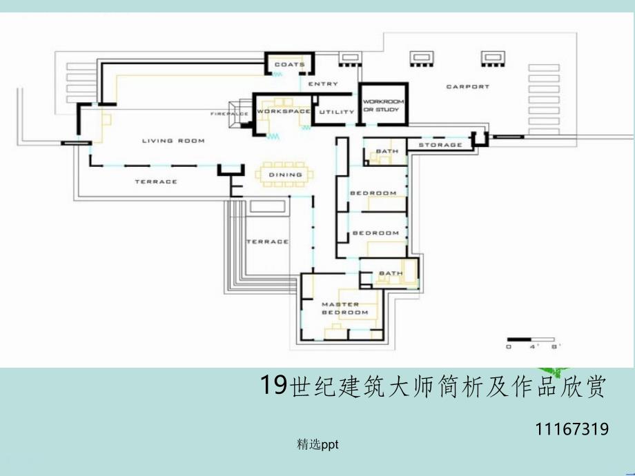 我喜欢的3位建筑师_第1页