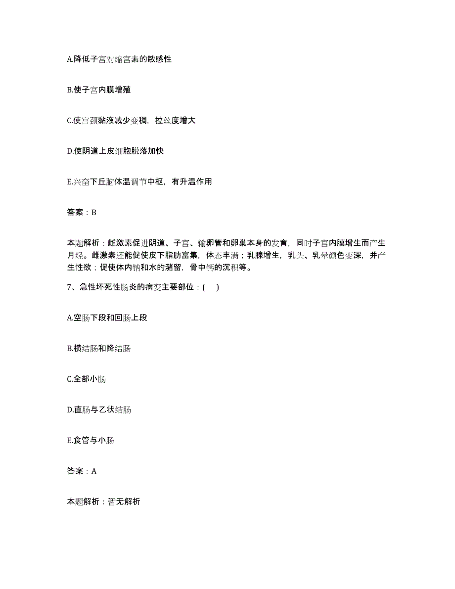 2024年度浙江省奉化市陈卢翠中医院合同制护理人员招聘考试题库_第4页