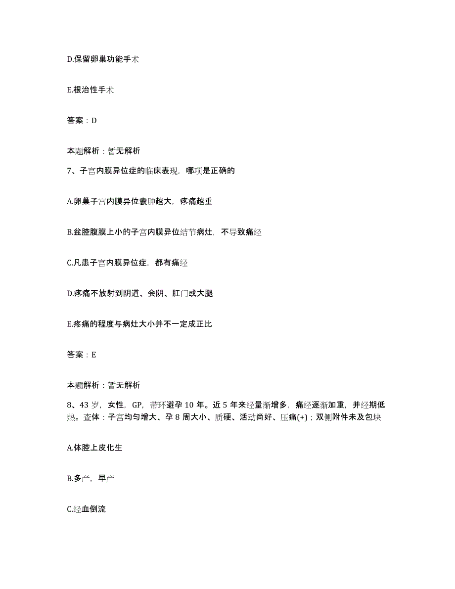 2024年度浙江省宁波市镇海区中医院合同制护理人员招聘提升训练试卷B卷附答案_第4页