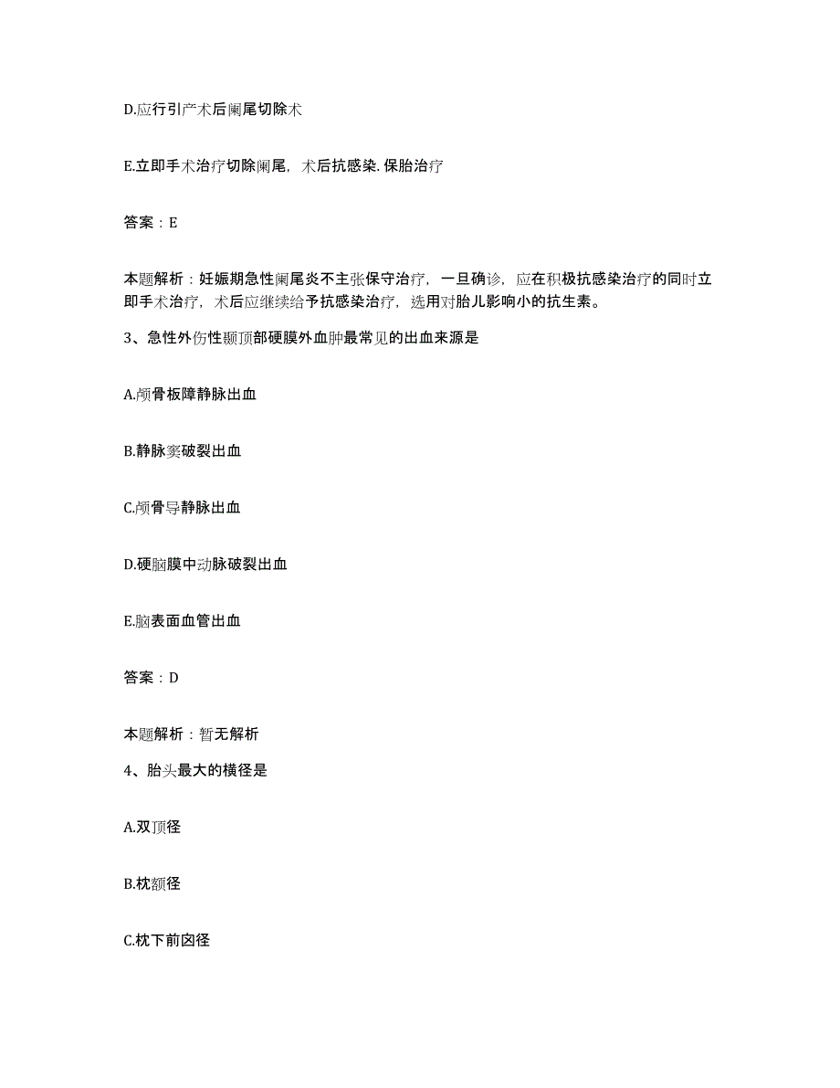 2024年度江西省萍乡市湘东区中医院合同制护理人员招聘能力提升试卷B卷附答案_第2页